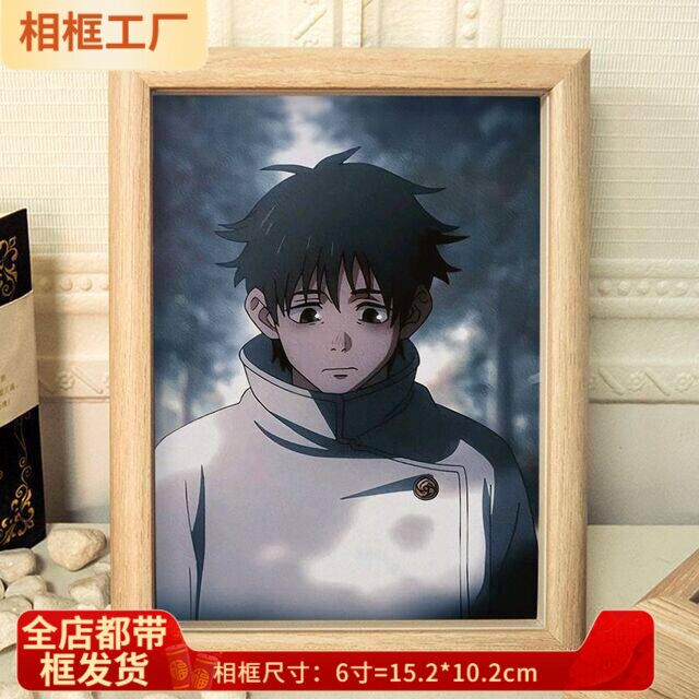 【一人限领一件】咒术回战纯爱战神乙骨忧太动漫相框书桌电脑桌办