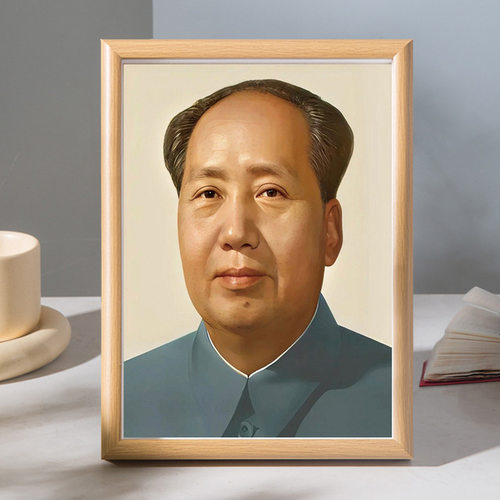 毛主席画像带框摆台毛爷爷伟人