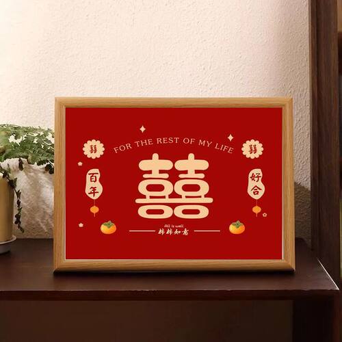 结婚相框摆台客厅装饰摆件送新人