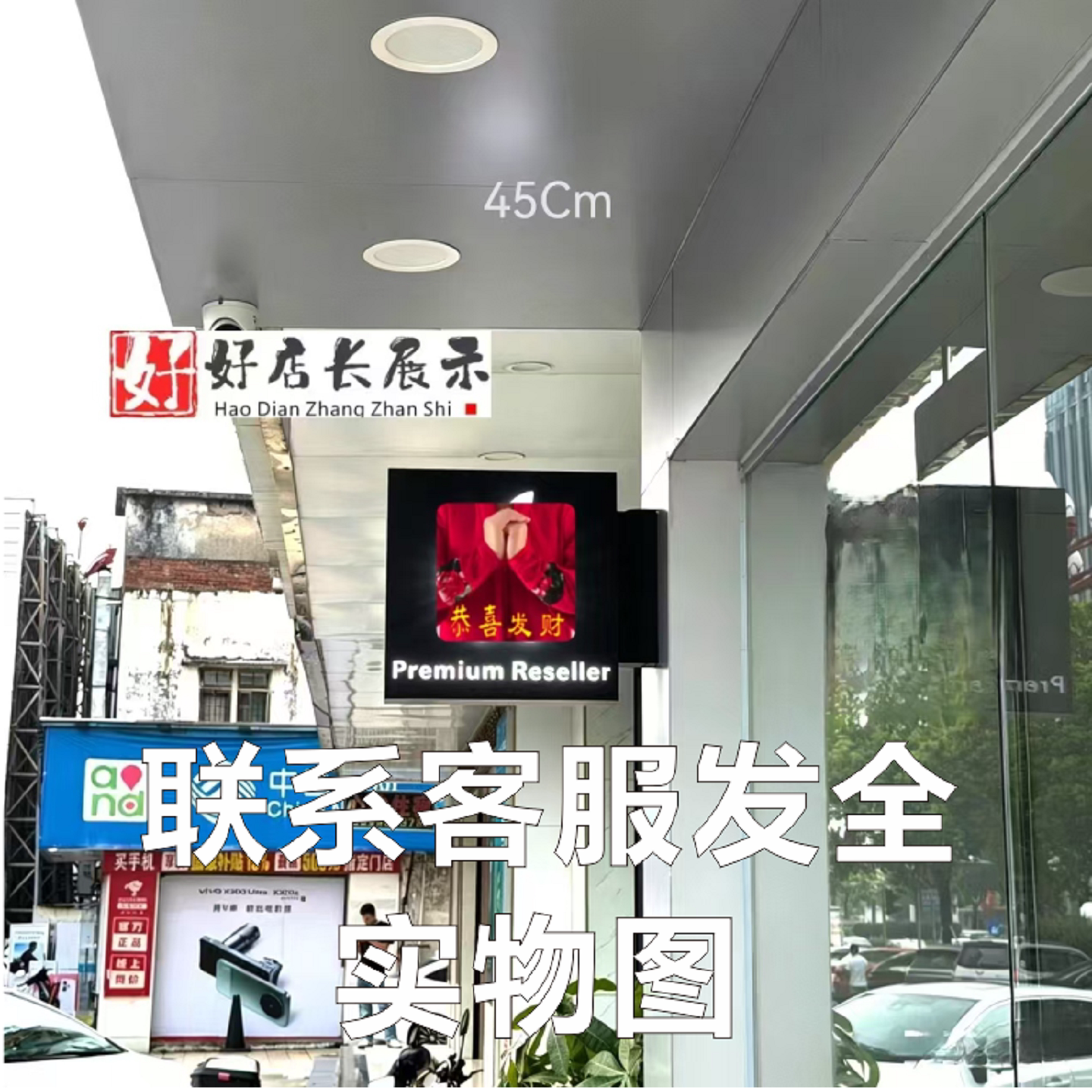 现货手机体验店门招侧挂灯箱PG侧挂双面发光灯箱圆PG标志侧装字