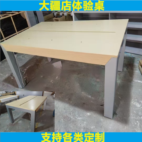 大疆店用体验桌大疆店用收银台凳