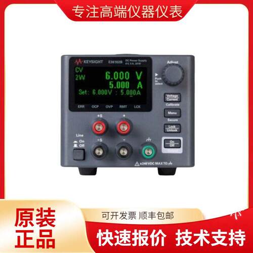 keysight是德E36102B E36103B E36104B E36105B E36106B直流电源