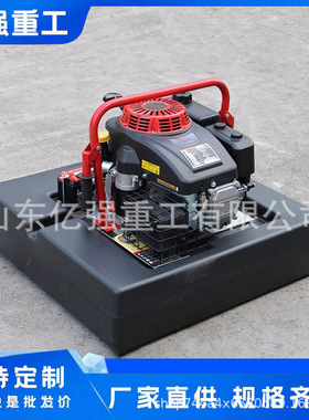 定制机动浮挺泵FTQ4.0/15.0消防浮艇泵手抬浮艇泵机动浮挺泵