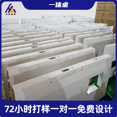 钣金一体桌定制高速收费站桌子加工精密钣金激光切割设备外壳制作