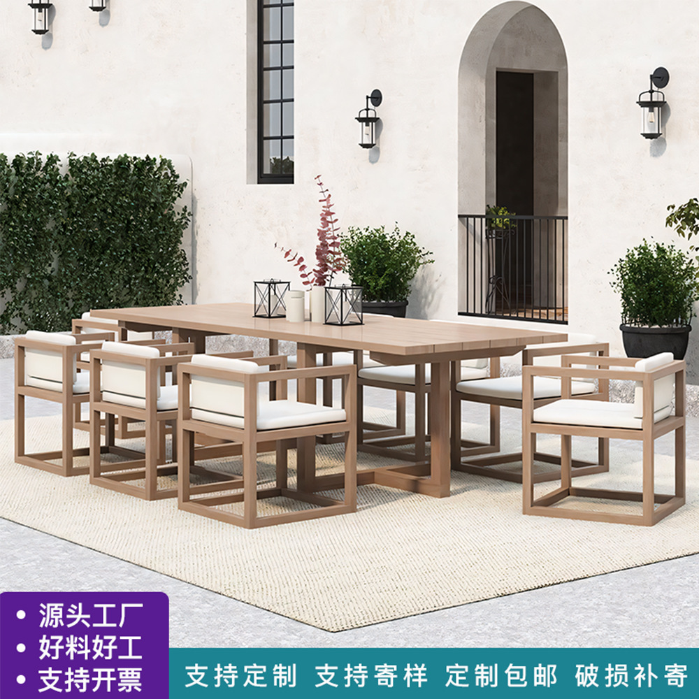 户外桌椅庭院防腐木家具别墅休息区露天花园柚木长桌室外实木椅子