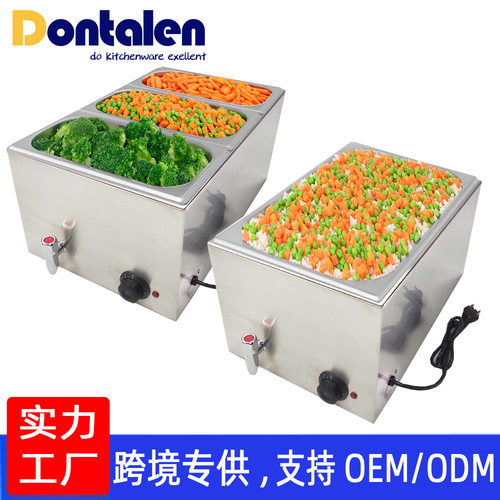 DONTALEN商用电热珍珠保温汤池台式自助餐多格保温售饭台暖汤炉