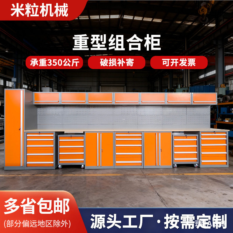 重型组合工具柜多功能维修工具台汽修摩托车维修工具车移动工作台图片