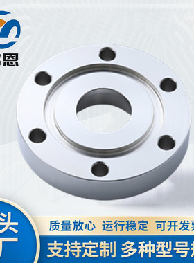 ISO-F真空固定法兰63内焊80螺栓100螺丝160盲板200高304不锈钢250