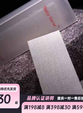 babygenie丝绸补甲日本进口紧急修补美甲本甲指甲断裂一层残修复
