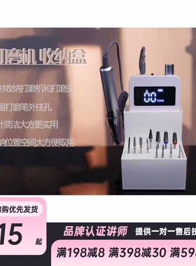 Babygenie 新品 打磨机收纳盒 打磨机打磨头同时收纳