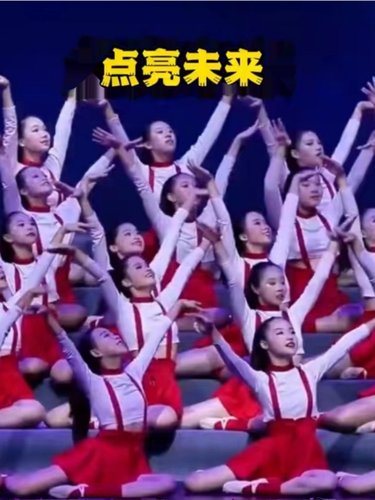 新款把未来点亮儿童舞蹈演出服女童中小学生运动会班服红歌合唱服