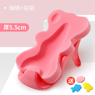 新生婴儿浴架防滑神器宝宝洗澡网兜支撑架座椅可坐躺浴盆托海绵垫