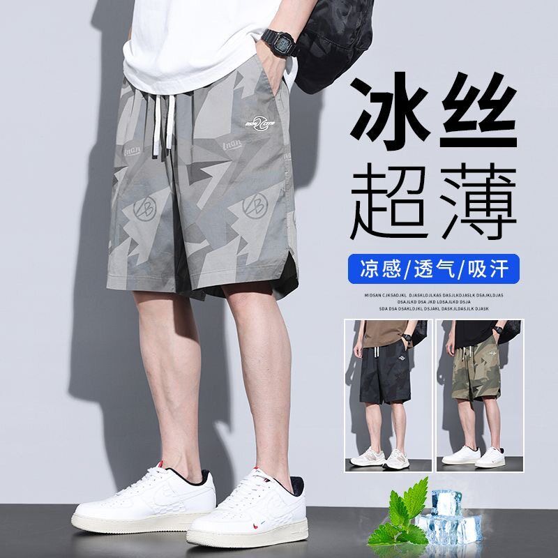 迷彩五分薄款冰丝大码夏季工装裤百搭凉感短裤男潮流宽松运动休闲