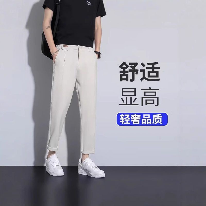 韩版冰丝子夏季男士宽松西装裤直筒男垂感薄款痞帅九分抗皱休闲裤