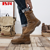 3514际华新式 靴徒步登山靴 棕色反绒户外透气防滑舒适耐磨防刺工装