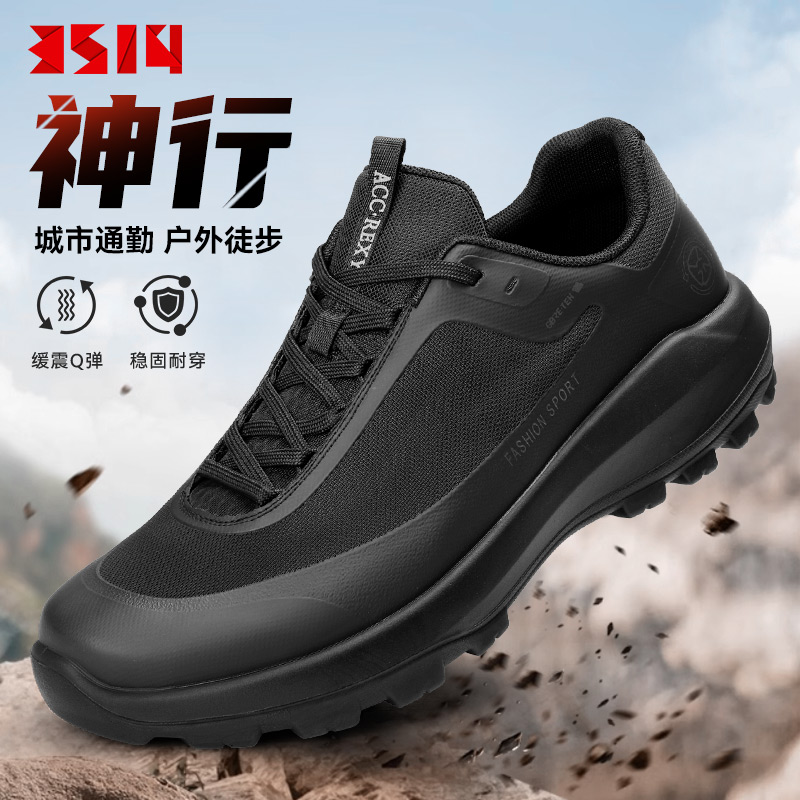 3514际华3514男士通勤防滑运动鞋耐磨轻便户外夏日作训鞋休闲鞋