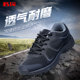 际华3514正品 春秋冬男户外运动越野徒步登山小黑鞋 新式 体能训练鞋