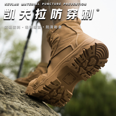 3514防穿刺靴户外登山鞋