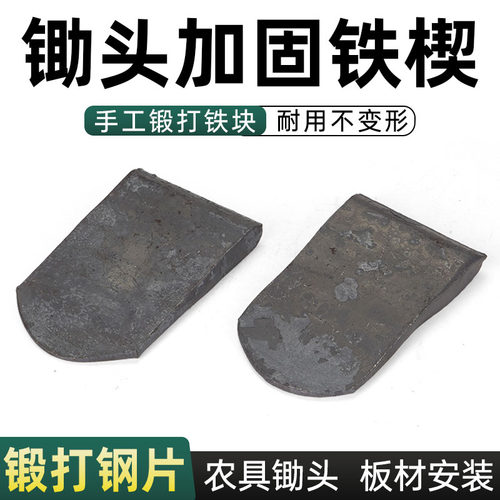 铁卡子铁码子铁马子固定