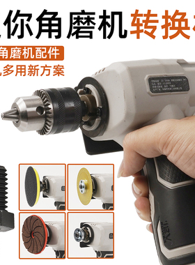 3寸迷你角磨机转换杆加长杆M5改M10主轴变100型切割机器改装配件