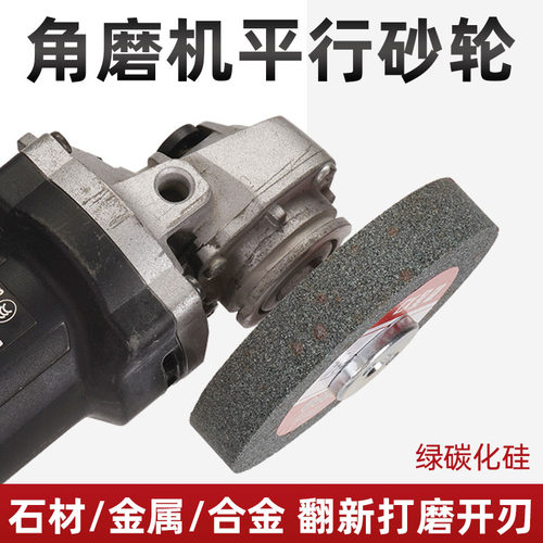 角磨机平面磨床砂轮磨石磨刀机