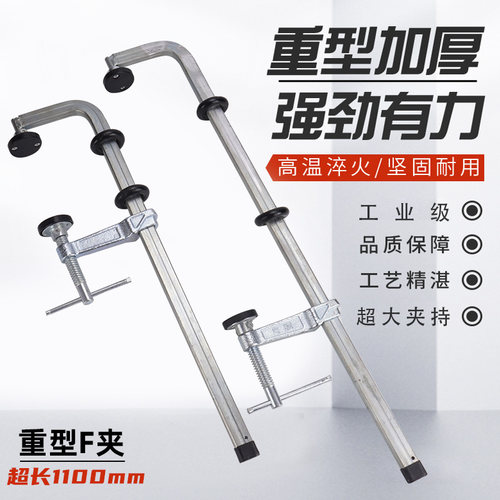 工业级F夹强力夹持安全防护耐用