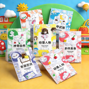 儿童简笔画描摹本幼儿园启蒙画画本宝宝手绘临摹涂色本入门涂鸦本