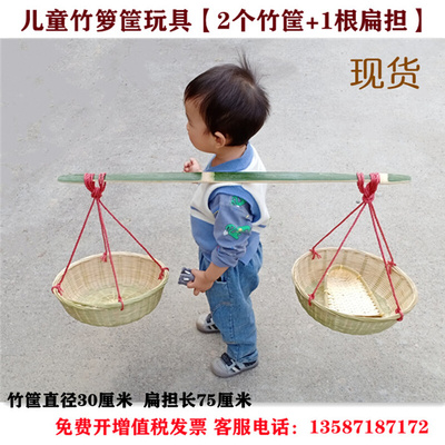 竹编箩筐玩具幼儿园户外游戏平衡练习道具竹扁担挑竹篮竹篓竹筐