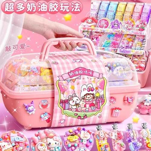 奶油胶咕卡贴纸套装豪华版女孩子手工diy材料儿童流沙咕咔盘玩具