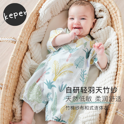纱布婴儿连体衣Keper爬服薄款