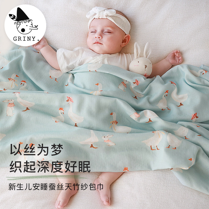 Keper婴儿纱布被子桑蚕丝竹纤维新生宝宝包巾四季盖毯防惊跳抱被,婴童用品,婴童抱被/抱毯,淘宝优惠券,粉丝福利购,淘宝优惠卷