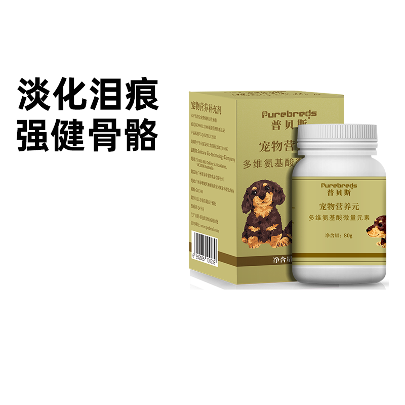 普贝斯狗微量元素防吃便吃草啃土犬补充维生素b2提高抵抗力保健品,宠物/宠物食品及用品,狗营养膏,淘宝优惠券,粉丝福利购,淘宝优惠卷