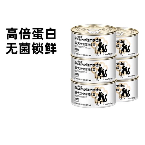 普贝斯猫犬高营养罐头鸡鸭鱼味