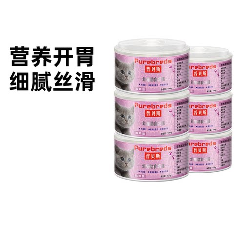 普贝斯幼猫奶糕罐头零食增肥发腮