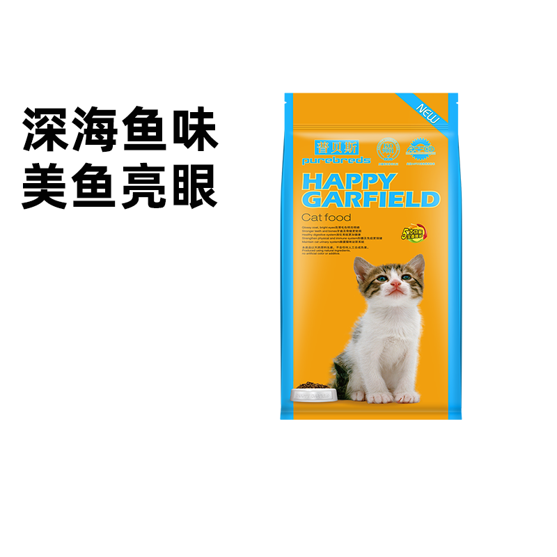 普贝斯成猫天然粮深海鱼肉味通用