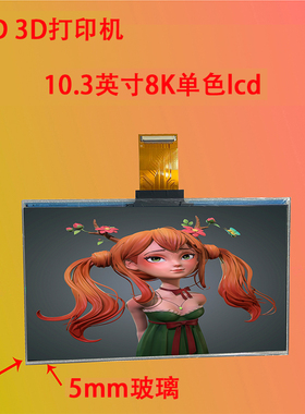 CREALITY创想三维Halot Mage/Mage Pro型号打印屏尺寸为10.3寸8K