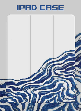 适用于iPadAir4/5/6平板24款Pro保护套第十代mini原创小众简约蓝色波浪iPad7/8/9三折书本式13英寸笔槽保护壳