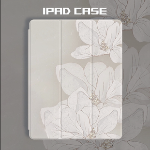 简约小众唯美白玉兰花适用于苹果iPadAir2/3/4磁吸保护壳Pro第7/8/9代ipad6/7/8保护套mini5/6三折气囊带笔槽