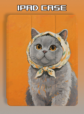 适用于苹果新款iPadPro保护套Air4/5/6带笔槽25款mini平板保护壳英短蓝猫三折书本式旋转款iPad7/8/9第十代