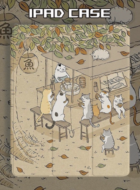 日系文艺趣味鱼摊小猫适用于苹果iPadPro三折气囊Air2/3/4磁吸保护套mini带笔槽第7/8/9代ipad5/6平板保护壳