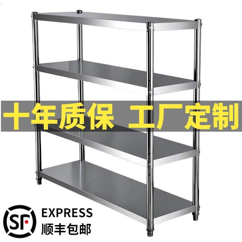厨房不锈钢置物收纳架子后