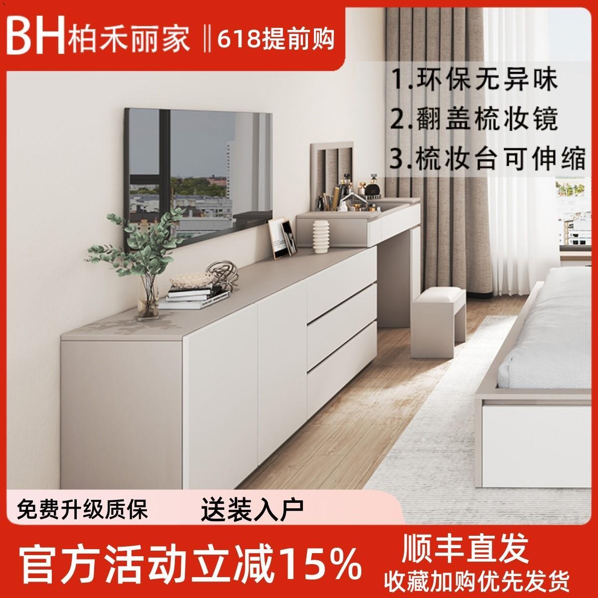 梳妆台卧室斗柜电视机组合