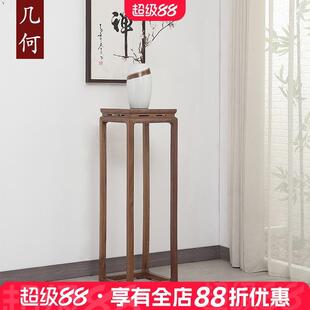 新中式禅意北美黑胡桃木花架宋式美学花几落地白蜡实木摆件展示架