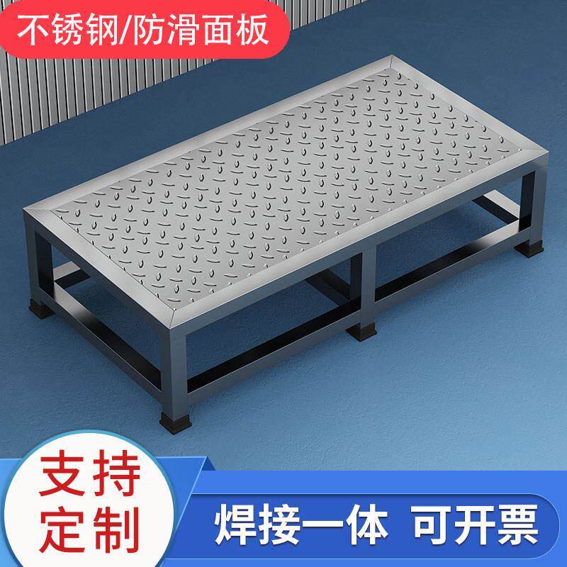 不锈钢防滑脚踏凳家用工