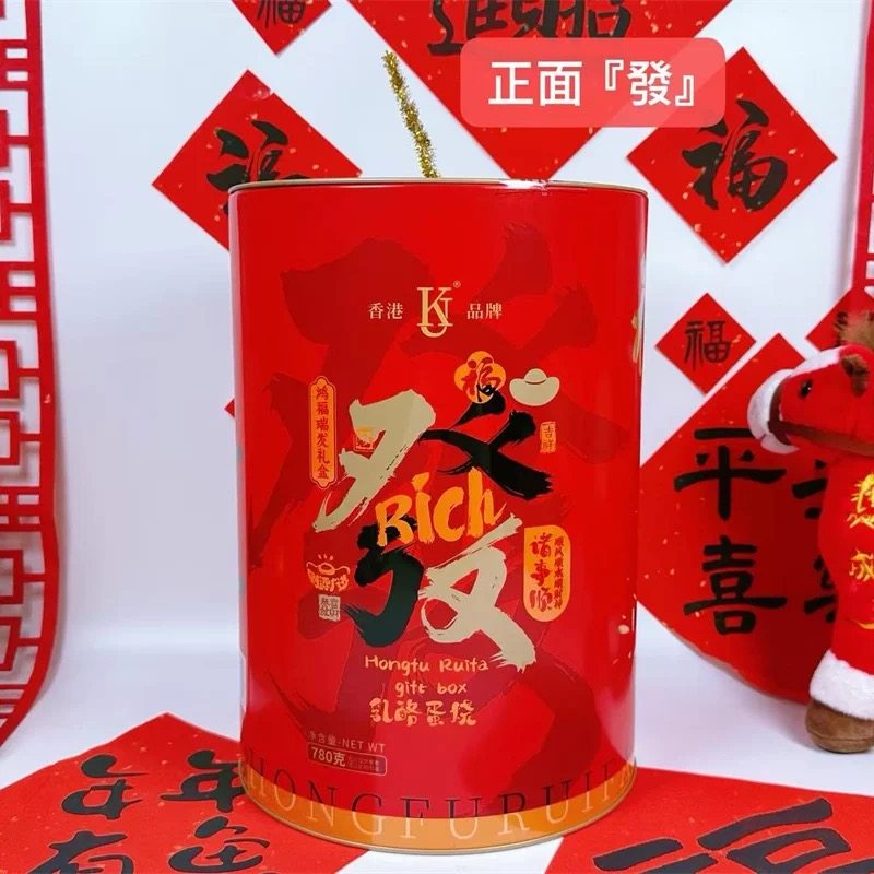 乡里阿蓉【乳酪蛋烧鞭炮礼盒装】儿童孕妇老人酥休闲零食送礼佳品,零食/坚果/特产,酥性饼干,淘宝优惠券,粉丝福利购,淘宝优惠卷