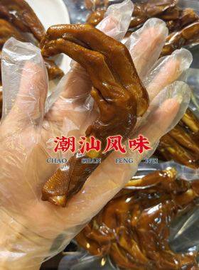 乡里阿蓉【黑棕鹅卤鹅掌】广东潮汕特产卤味鹅掌熟食加热即食酒料
