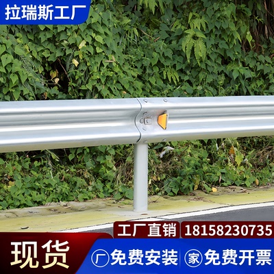 乡村道路波形护栏国道公路防撞护栏板两三波纹栏杆马路波型梁钢板