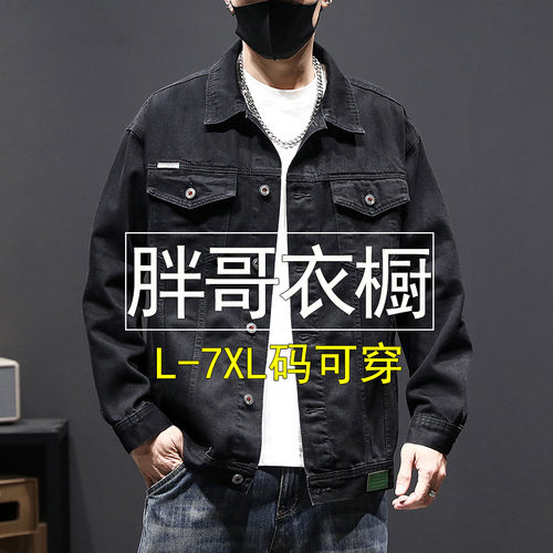 宽松大码加肥加大码弹力舒适