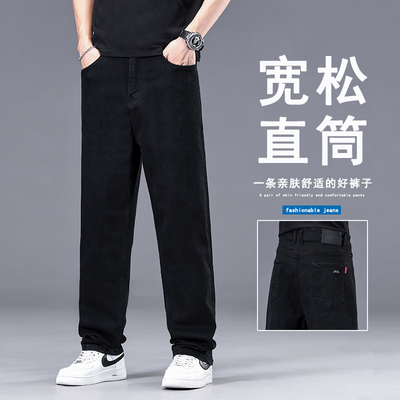 牛仔裤男大码宽松直筒弹力高腰