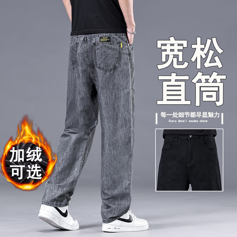 冬季加绒牛仔裤男士加绒加厚直筒